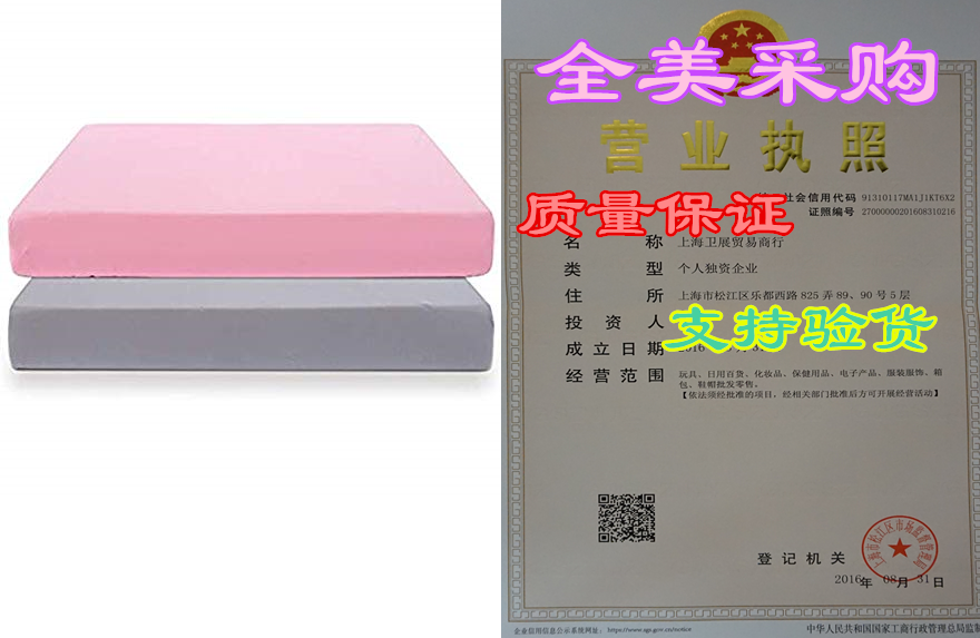 cosmoplus knitted crib sheet set -2 pack stretchy crib sheet