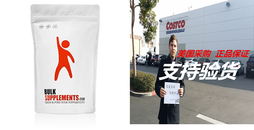 bulksupplements pure chondroitin sulfate powder (250 grams)