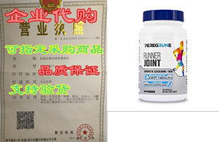 Healthy PEREGRUNE Runners Support Supports for Joint