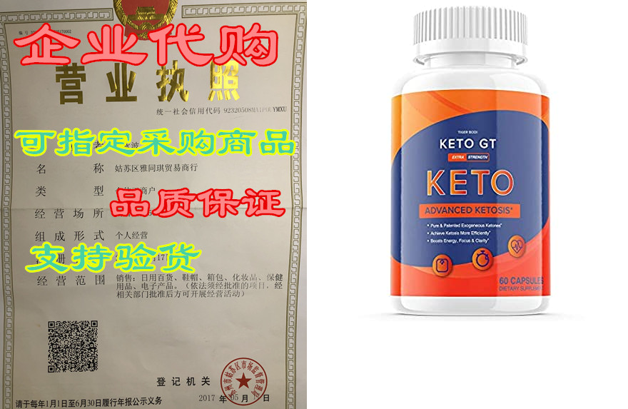 Keto GT Weight Loss Pills Advanced Formula Pastillas dr T