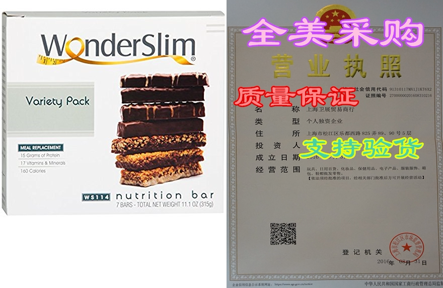 wonderslim high protein meal replacement bar - high fiber