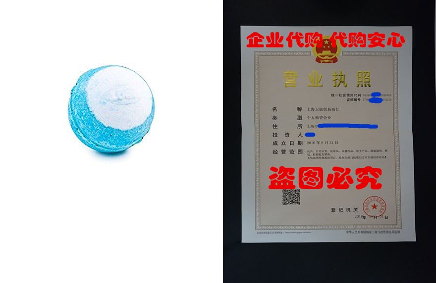 big blue bath bomb by lush by lush cosmetics