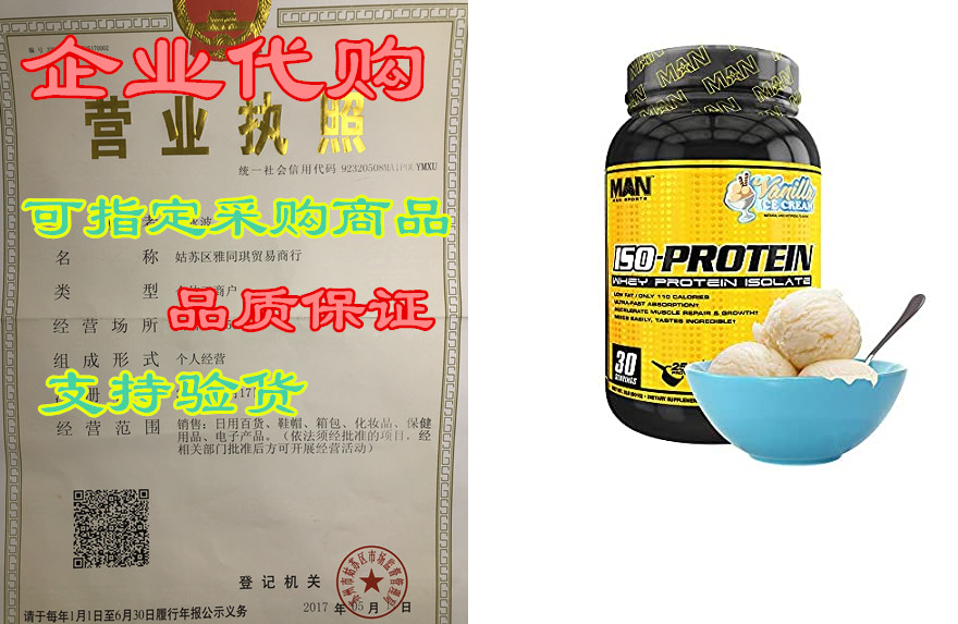 vanilla ice cream flavored gluten