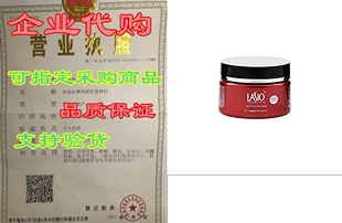 Deep HYPERSILK Cacao Mask Lasio Keratin with Infused