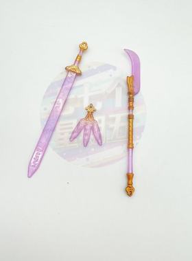 Kpop Demon Hunter Weapons 猎魔女团娃娃塑料道具武器配件饰