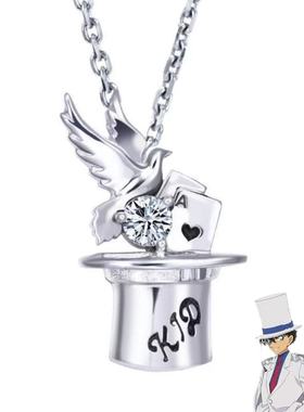 名侦探柯南项链幸运石二次元动漫周边怪盗基德魔术项链吊坠锁骨链