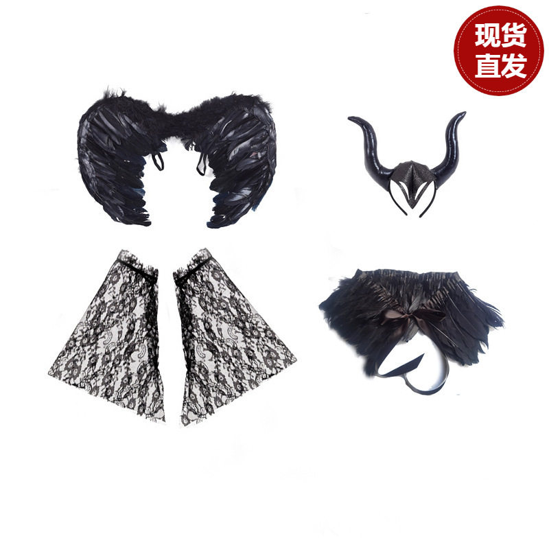 女童礼服装饰万圣节蓬蓬裙配饰羽毛翅膀披肩蕾丝套袖牛角发箍套装