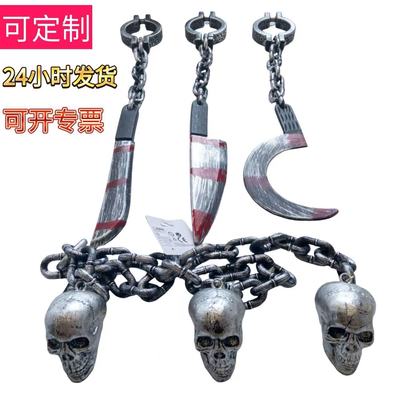 万圣节表演道具塑料囚犯铁链脚镣手镣铁链手铐手链塑料链子链条