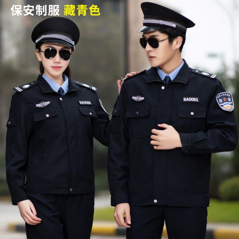 求购高档保安服套装,我要买保安服,保安服图片大全(第6页)_大山谷图库