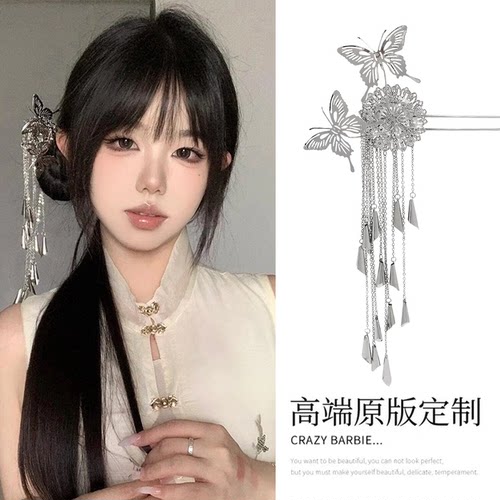 苗族超仙风铃流苏汉服头饰