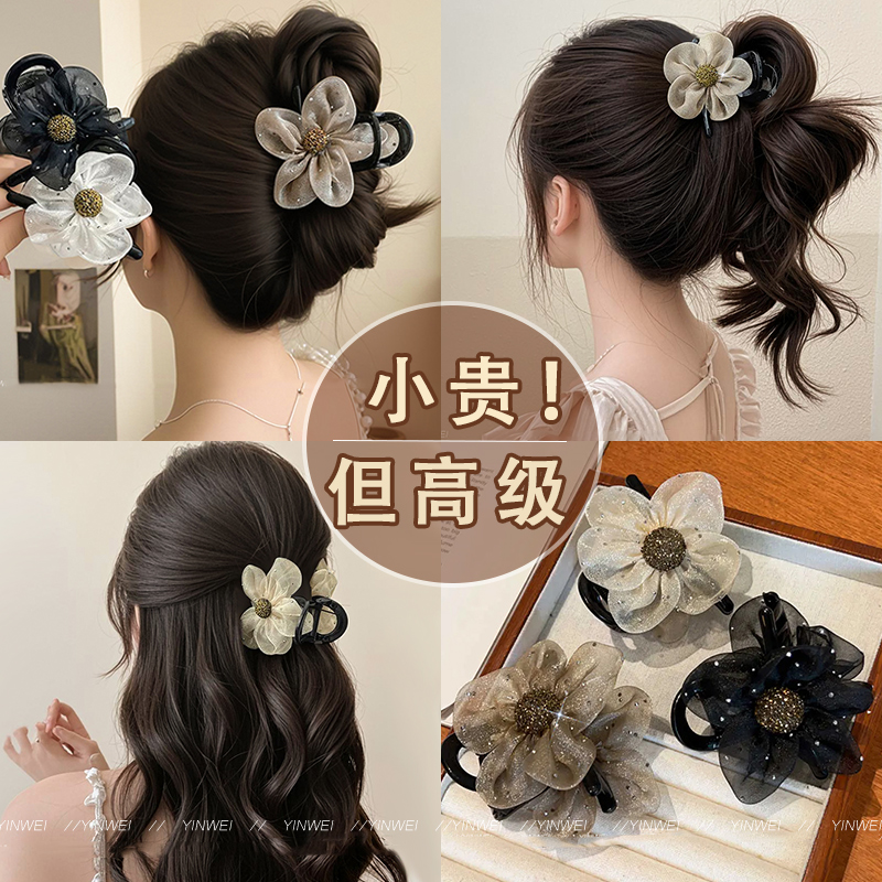 网纱水钻花朵抓夹女高级感