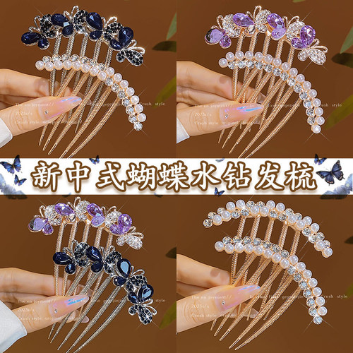 珍珠发梳蝴蝶发卡后脑勺盘发插梳