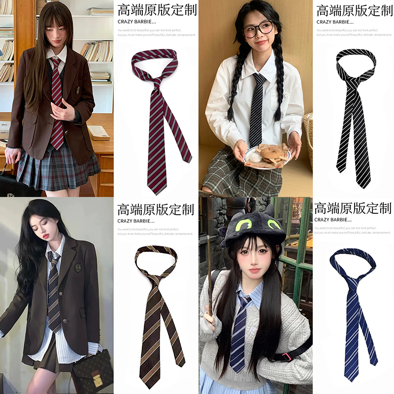 复古美式条纹领带腰带女款