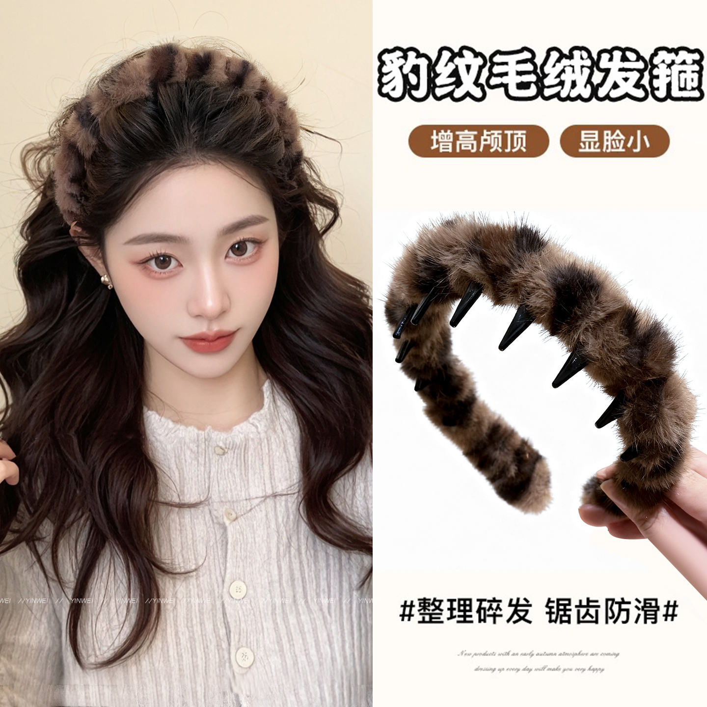 秋冬豹纹毛绒发箍女2025新款