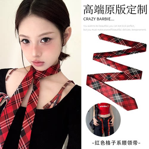 法式蕾丝丝巾珍珠腰链女