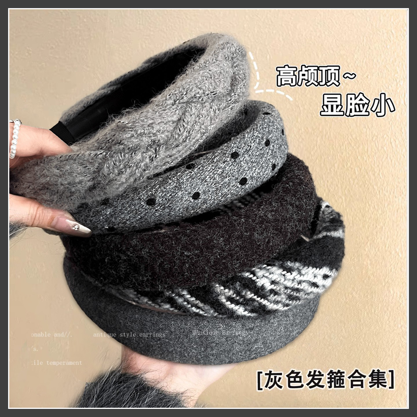 秋冬灰色发箍女2025新款