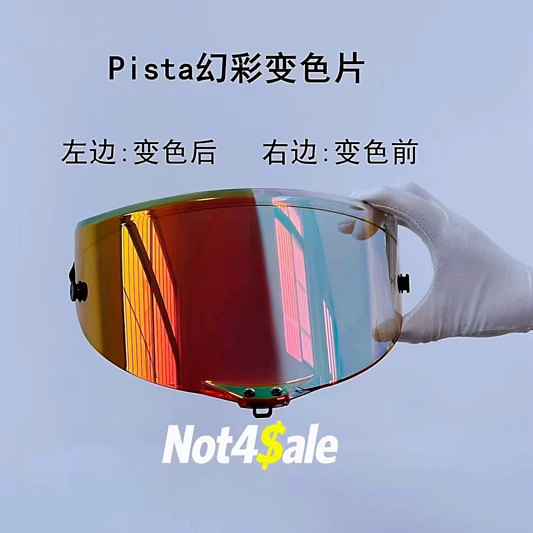 改装品牌车手同款AGV镜片