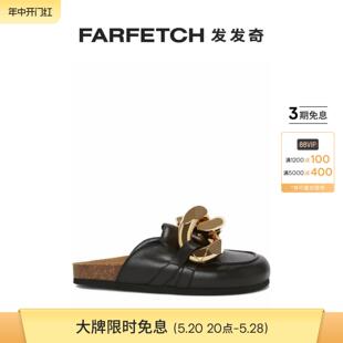 FARFETCH发发奇 搭链细节皮质拖鞋 Anderson男士