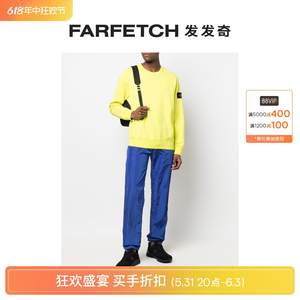 [Final Sale]Just Don男士logo刺绣运动裤FARFETCH发发奇