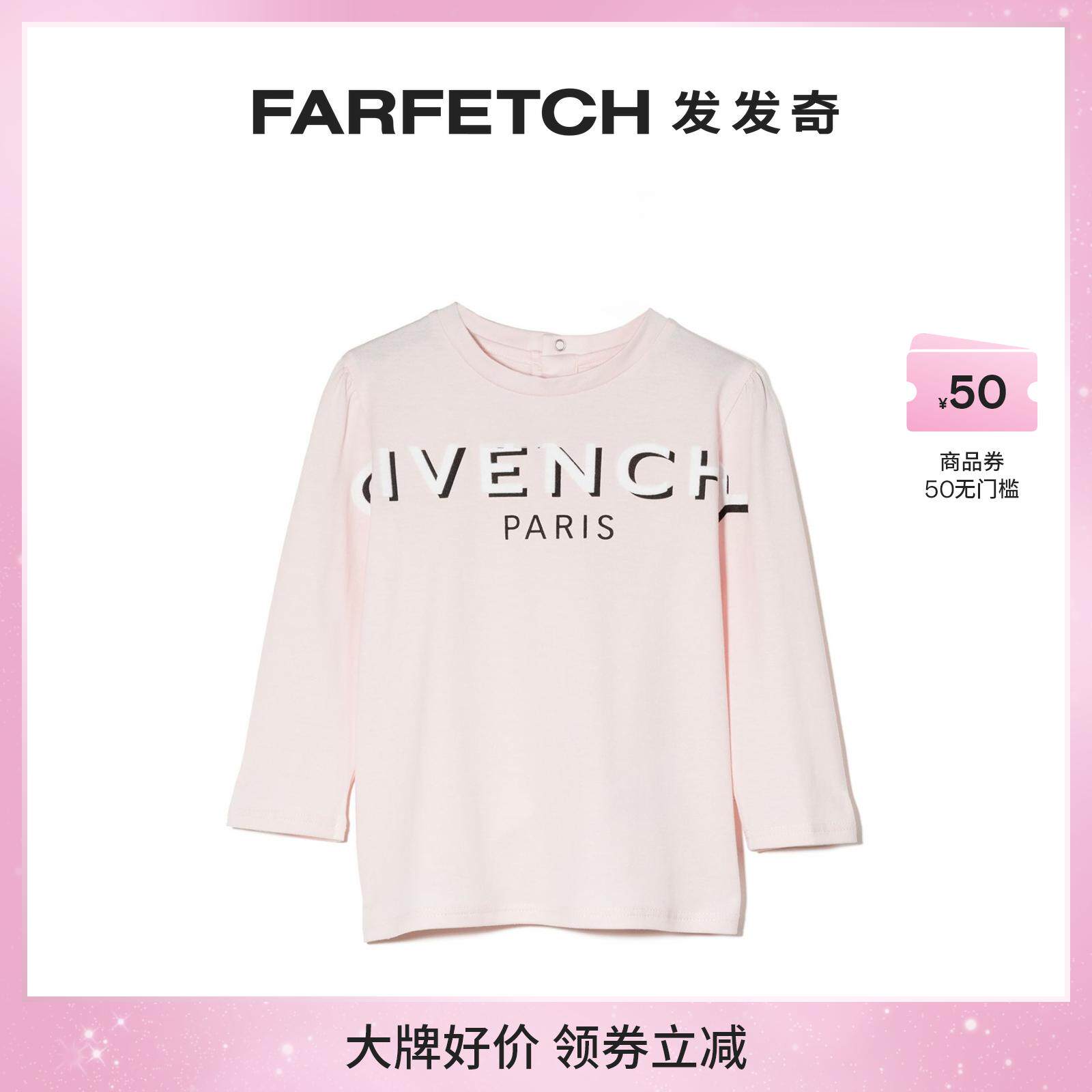 GIVENCHY/纪梵希童装logo印花长袖T恤