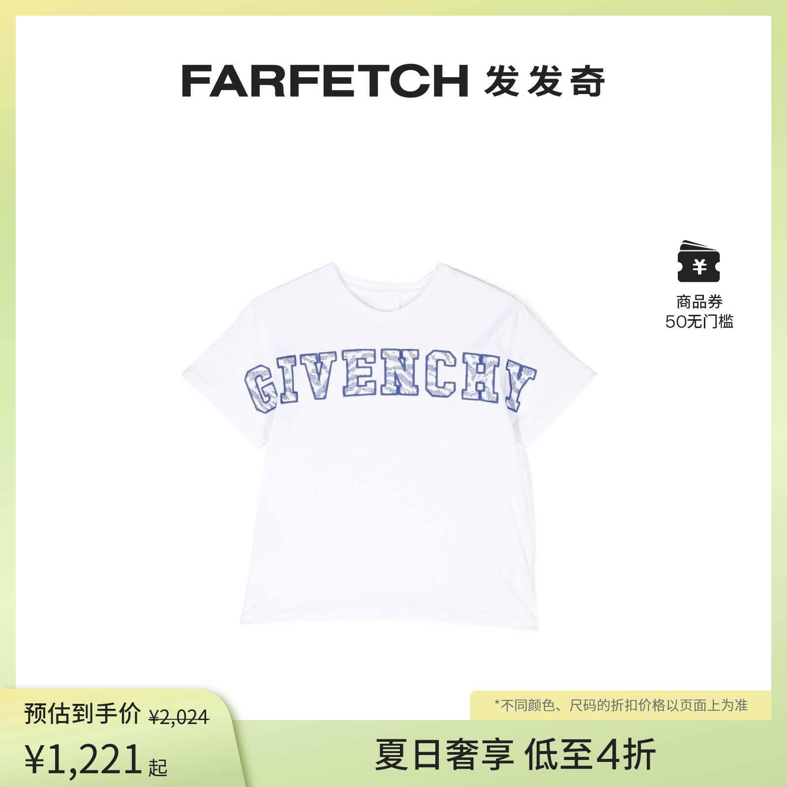 GIVENCHY/纪梵希童装短袖T恤FARFETCH发发奇