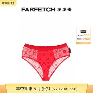 FARFETCH发发奇 植绒网纱三角内裤 Serre女士Moonogram Marine