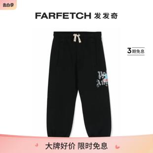 Palm FARFETCH发发奇 Angels童装 Haring 滑板印花运动裤 Keith