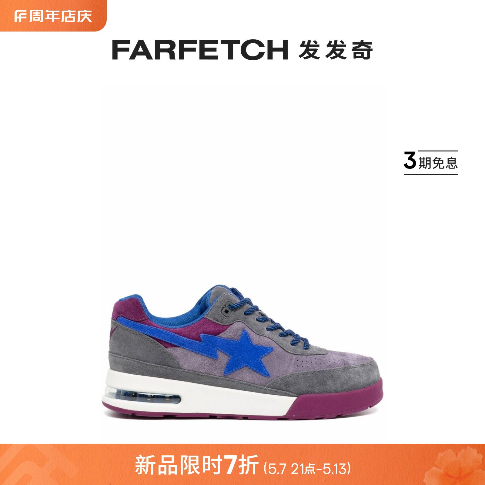 BAPE男士Road Sta#1 M2低帮运动鞋 FARFETCH发发奇