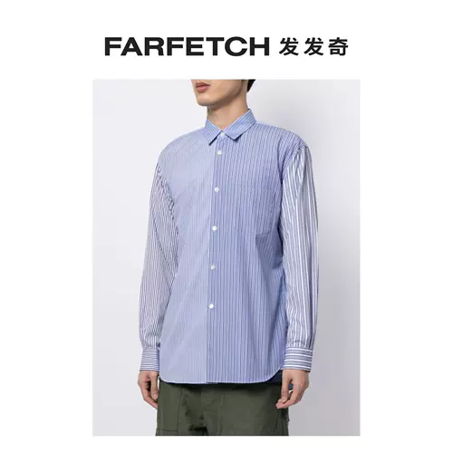 Comme Des Garcons Рубашка Мужская Рубашка В Разную Полоску FARFETCH