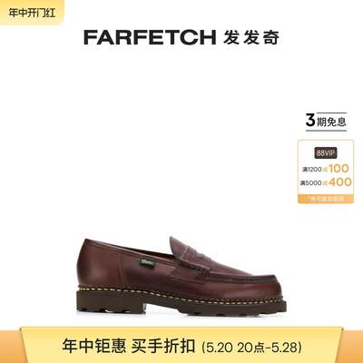 Paraboot男士潮流Reims乐福鞋FARFETCH发发奇