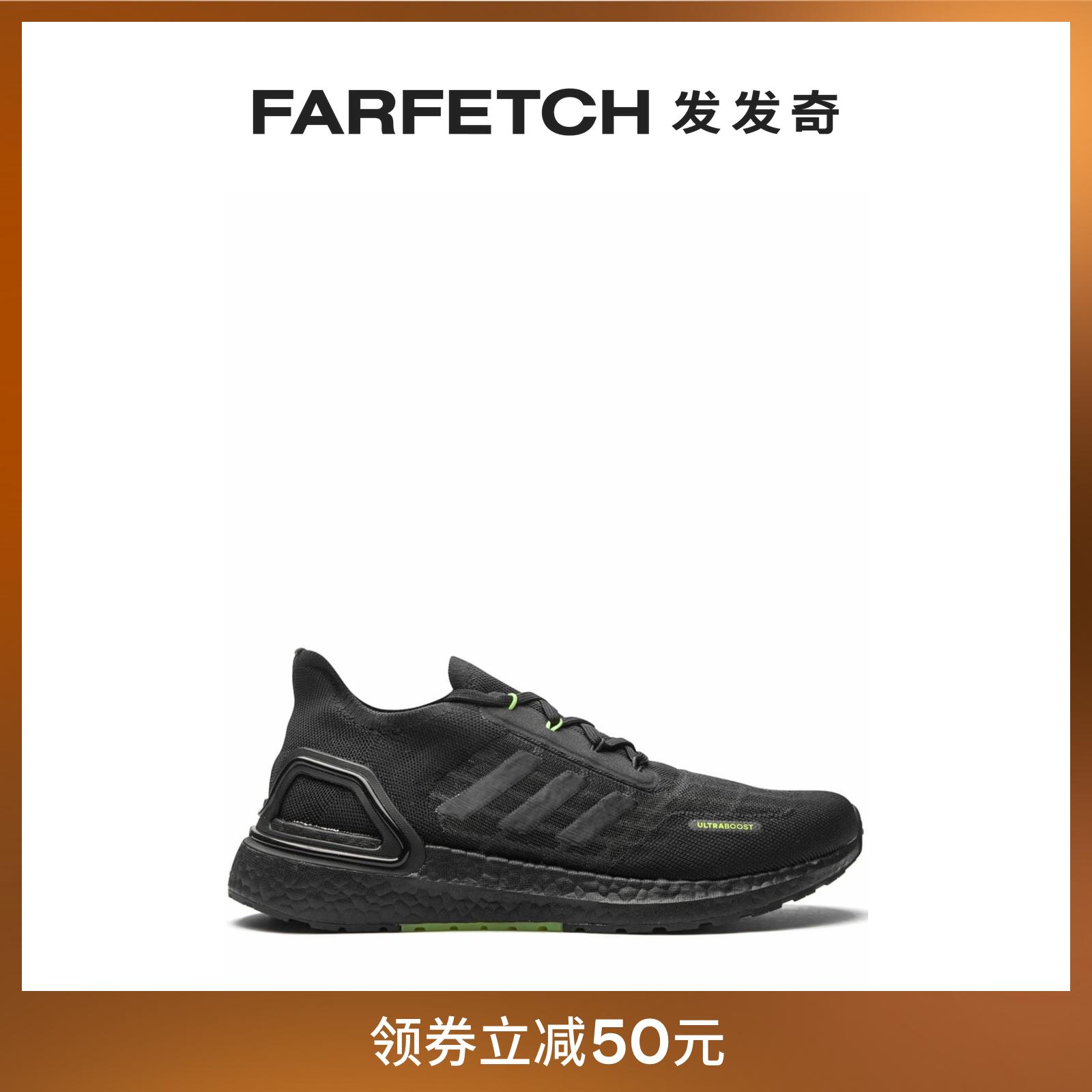 Adidas阿迪达斯男士通勤Ultraboost Summer.RDY 运动鞋发发奇