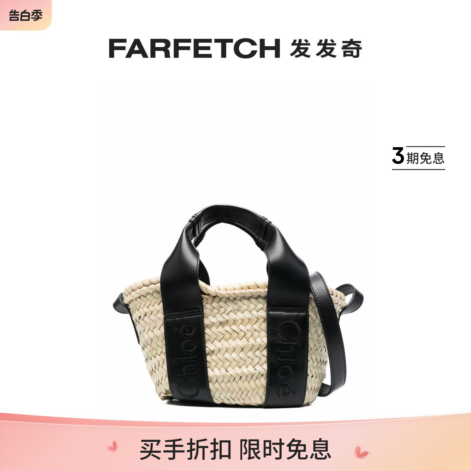 Chloe女士logo印花拉菲草托特包FARFETCH发发奇