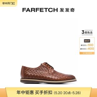 Final Baldinini男士 Sale 编织皮质布洛克鞋 FARFETCH发发奇