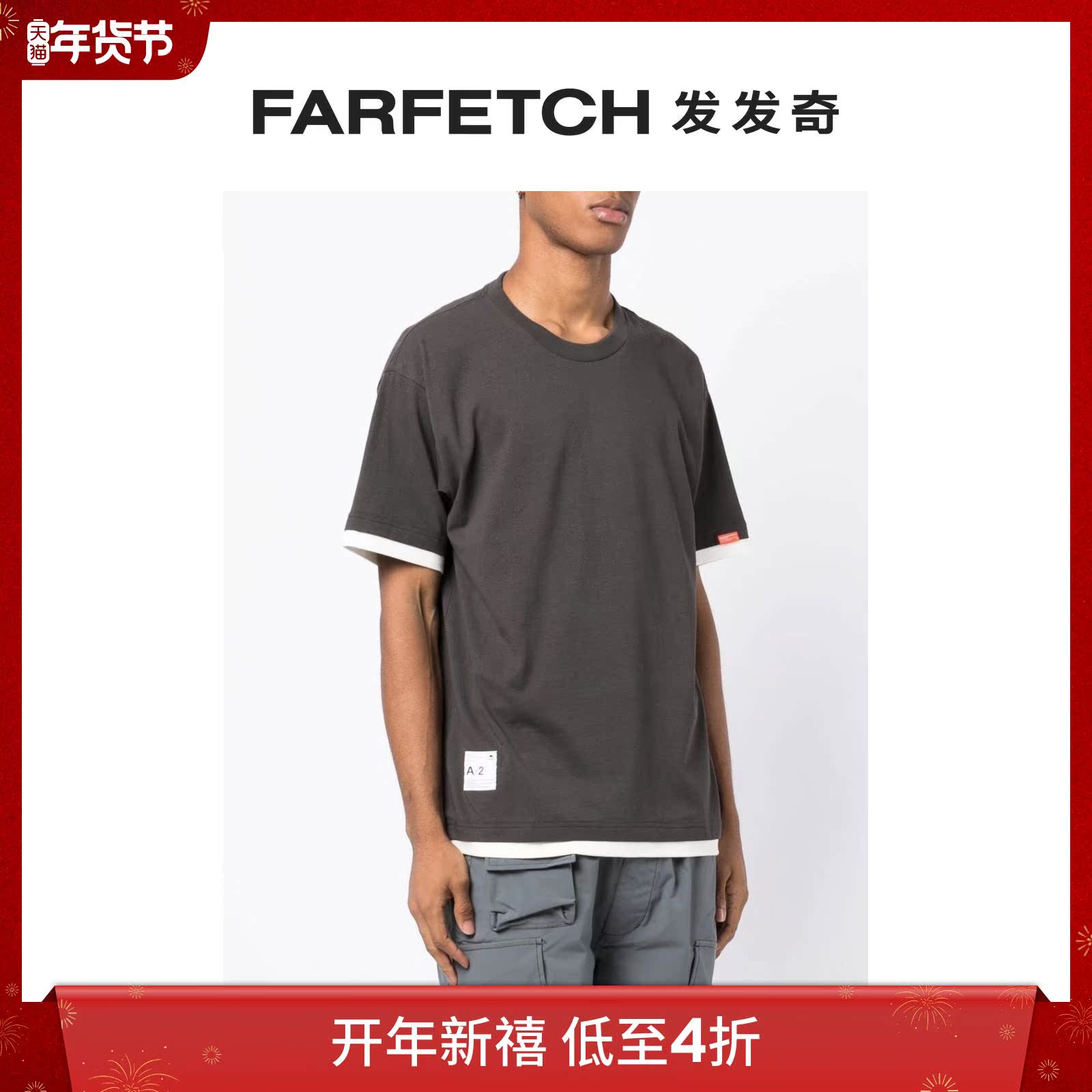 [Final Sale]CHOCOOLATEʿֲʽTFARFETCH