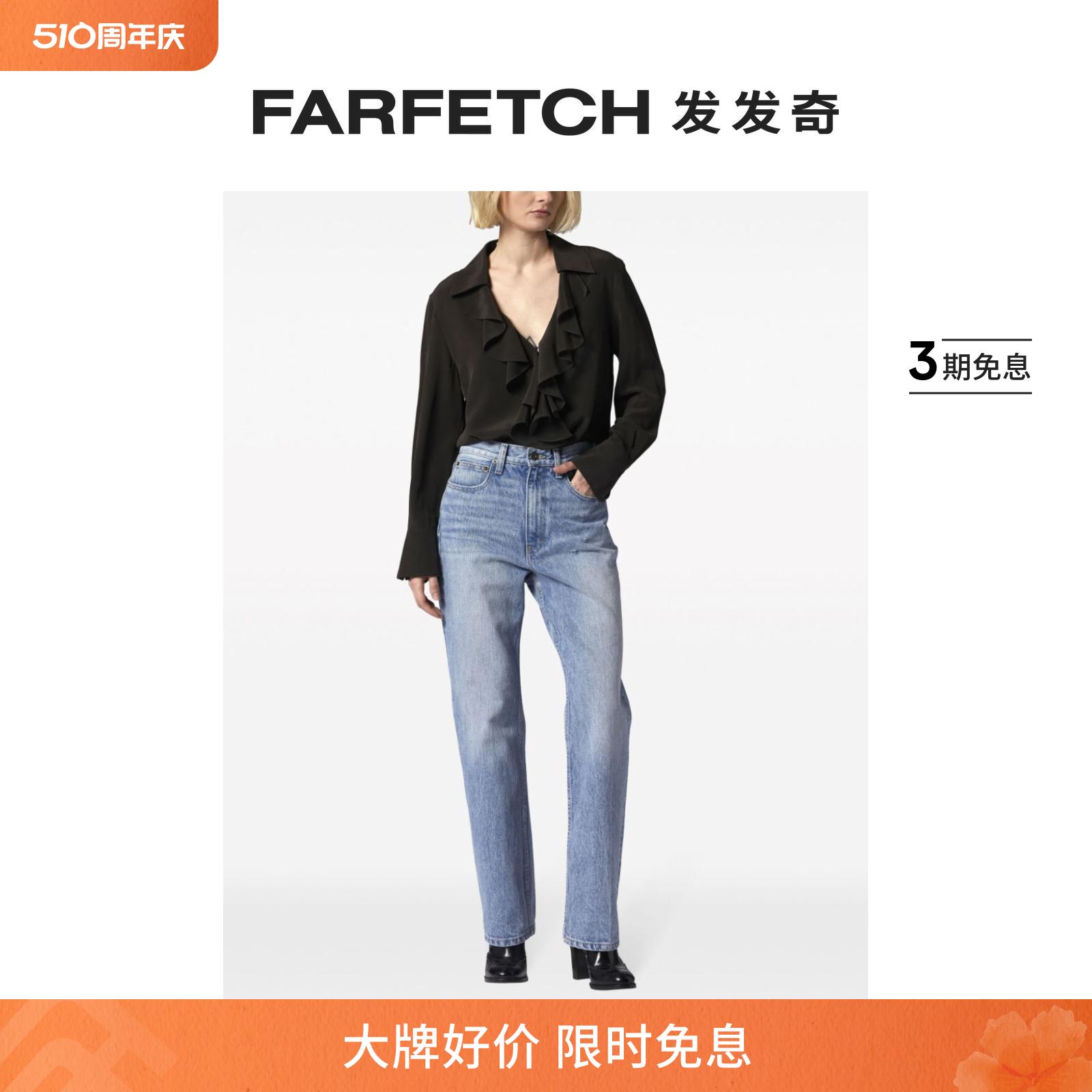 Equipment女士Mathilda荷叶边真丝罩衫FARFETCH发发奇