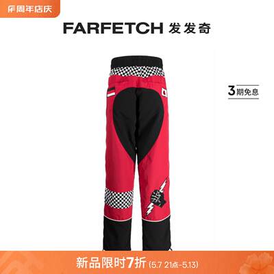 Haculla男士Super Premium Racer logo印花运动裤FARFETCH发发奇