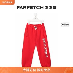 Palm FARFETCH发发奇 logo印花运动裤 Angels童装