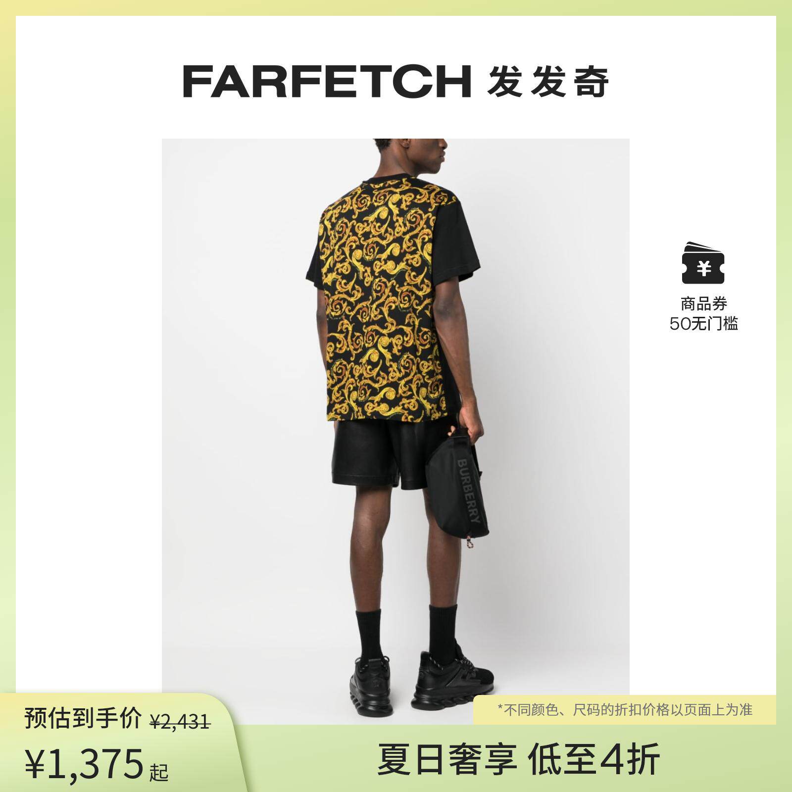 Versace Jeans Couture男士巴洛克印花棉T恤FARFETCH发发奇