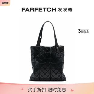 Bao 几何拼接手提包FARFETCH发发奇 Miyake女士Prism Issey