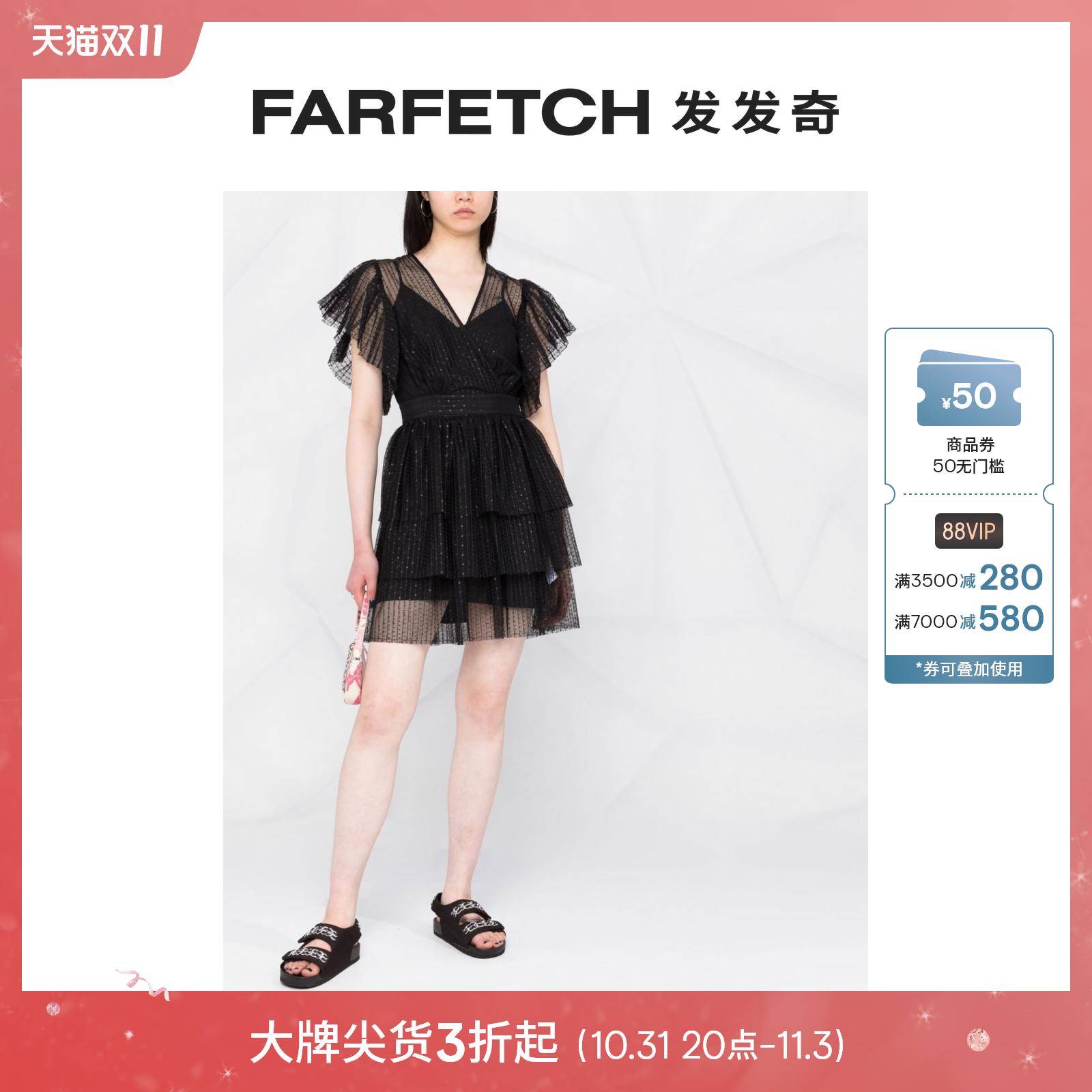 [Final Sale]Twin-Set女士point d'esprit mini dress发发奇