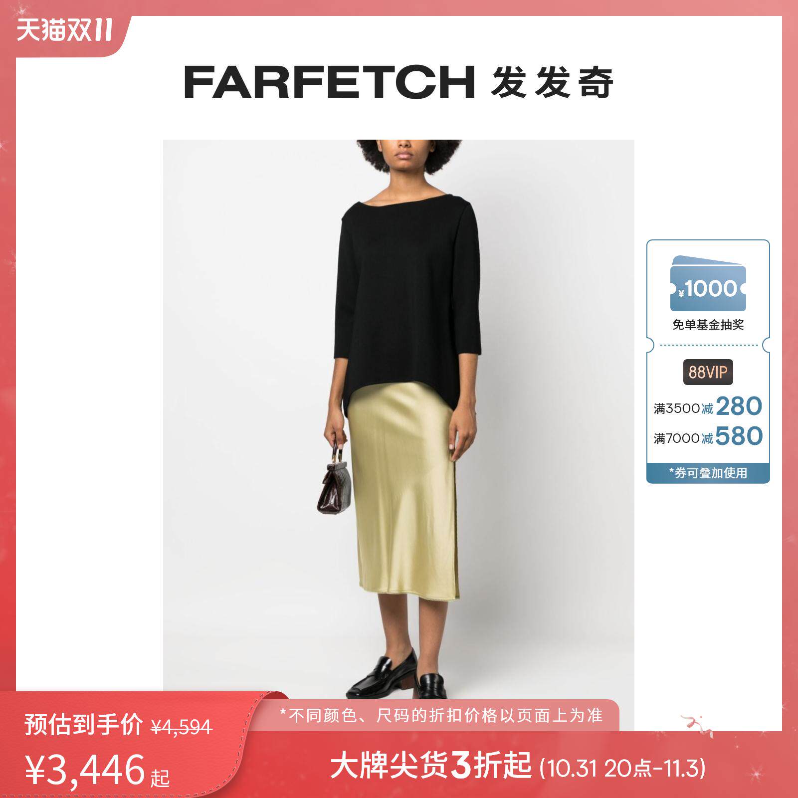 [折扣]CHARLOTT女士一字领上衣FARFETCH发发奇高性价比高么？