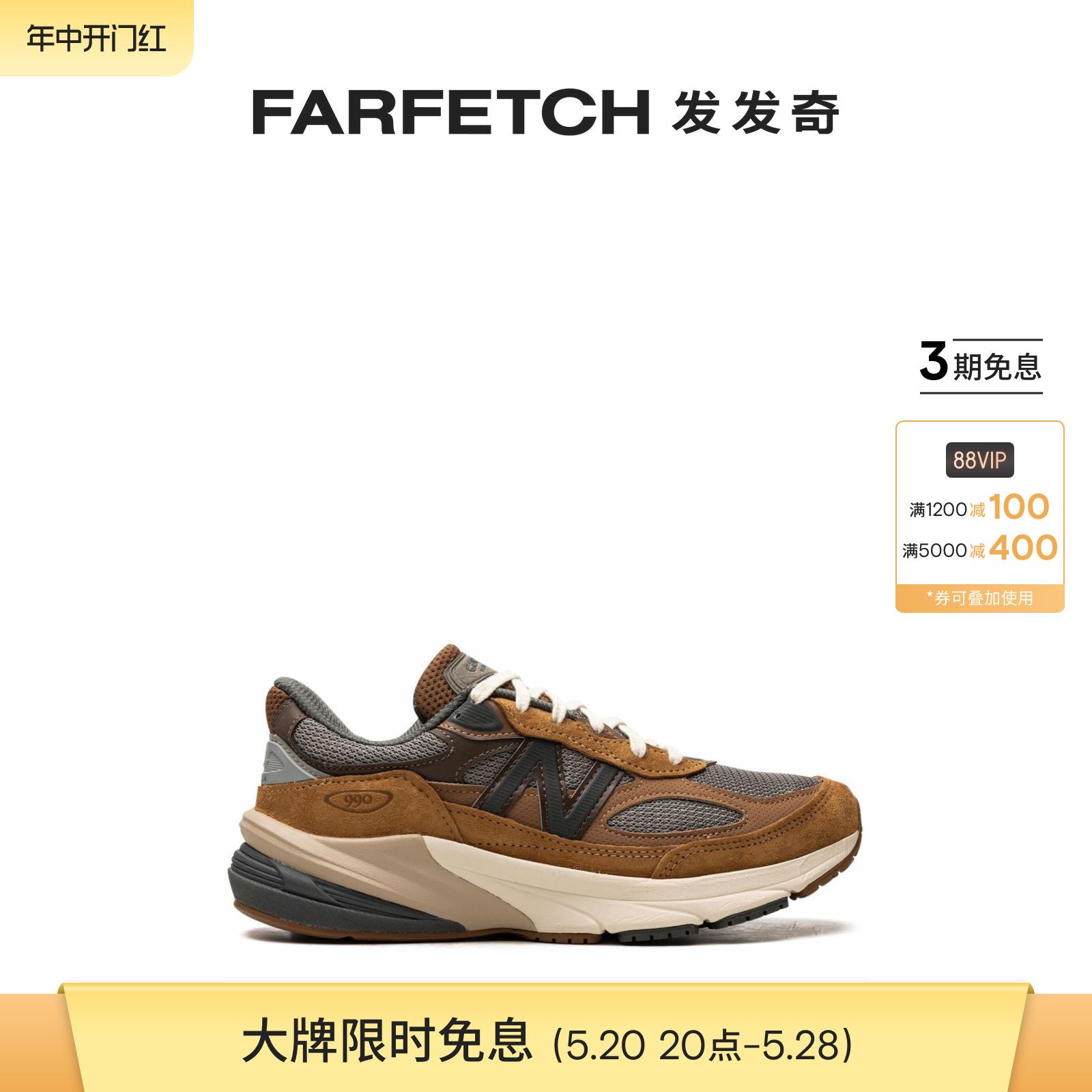 New Balance男女通用990v6 Carhartt- Sculpture Center运动鞋