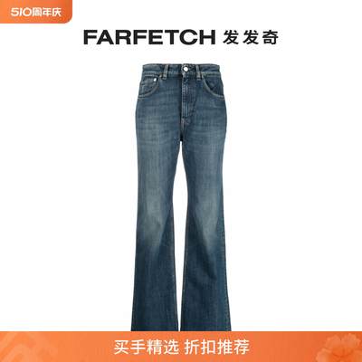 Filippa K女士Lexie 高腰微喇牛仔裤 FARFETCH发发奇