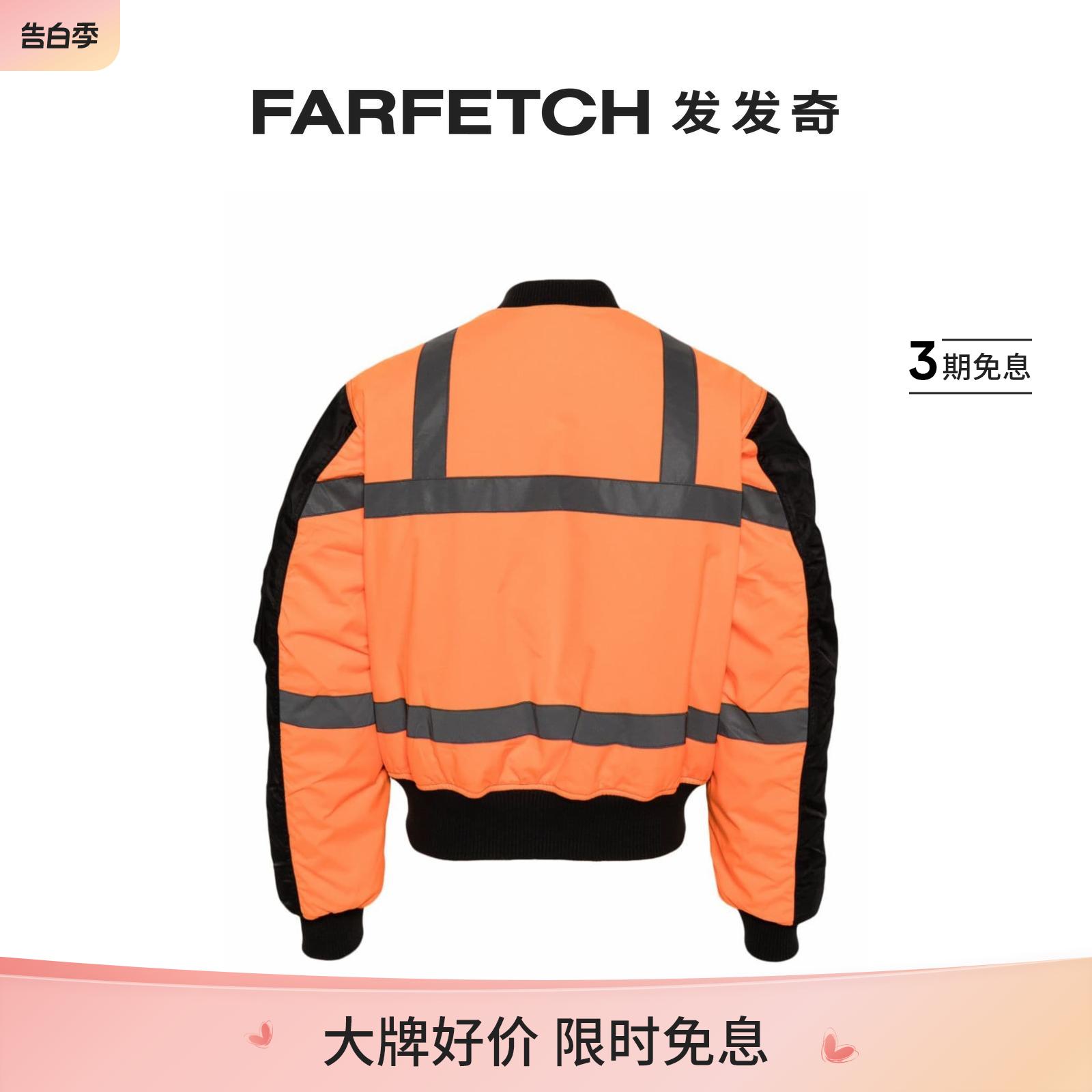 MAHARISHI男士Hi-Vis MA-1衬垫飞行员夹克FARFETCH发发奇