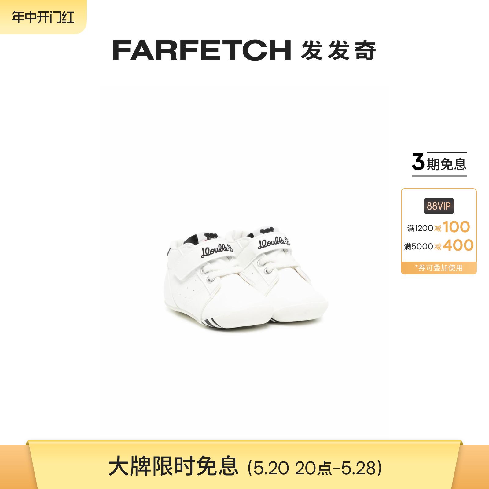 Miki House童装刺绣logo魔术贴运动鞋FARFETCH发发奇 童鞋/婴儿鞋/亲子鞋 运动鞋 原图主图