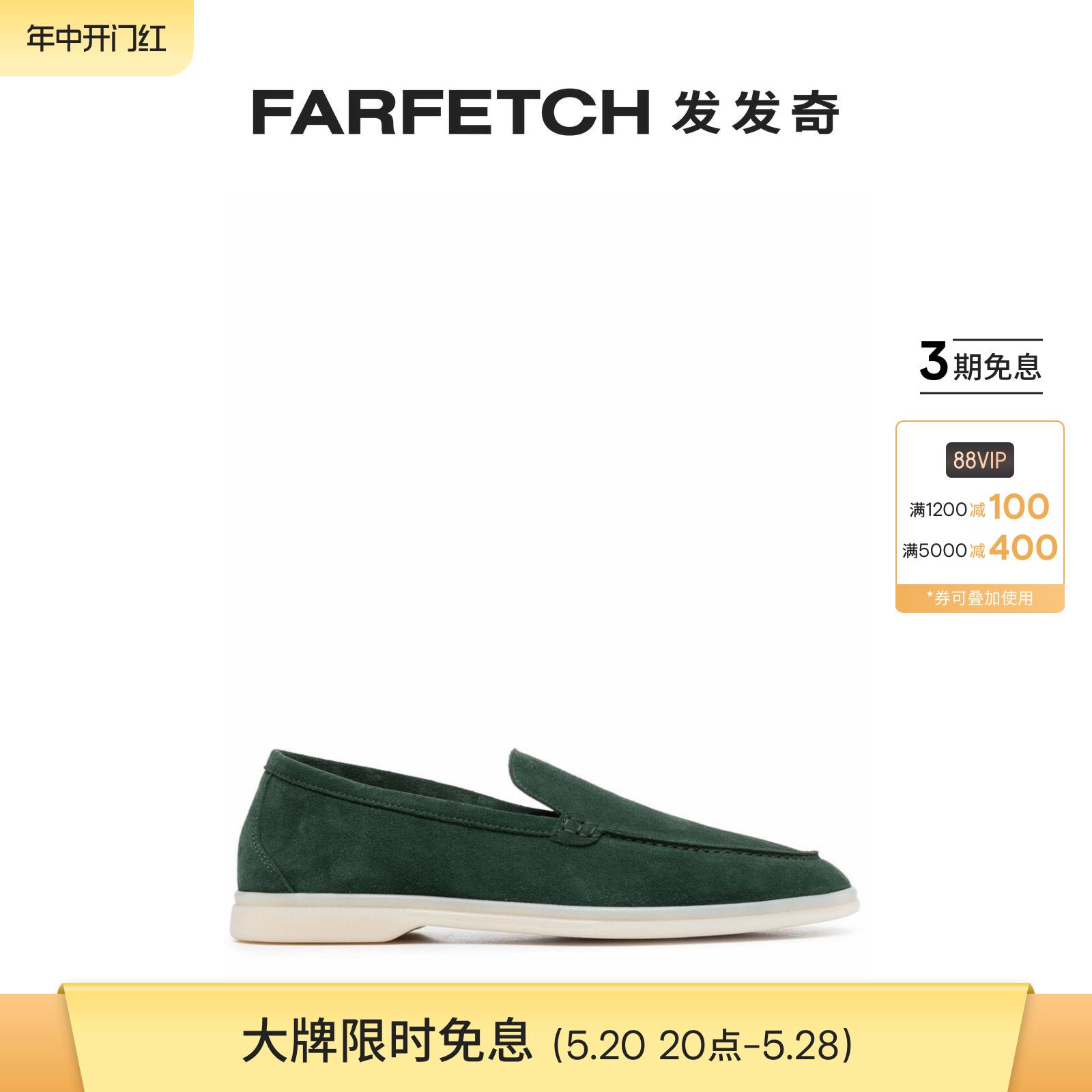 男士穿farfetch发发奇乐福鞋