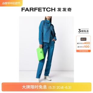 Marine Sale Final FARFETCH Skin 拼接牛仔裤 Serre女士Moonfish