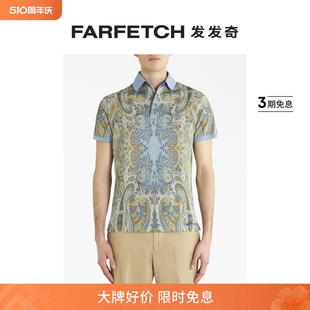 Etro男士 FARFETCH发发奇 佩斯理印花棉polo衫