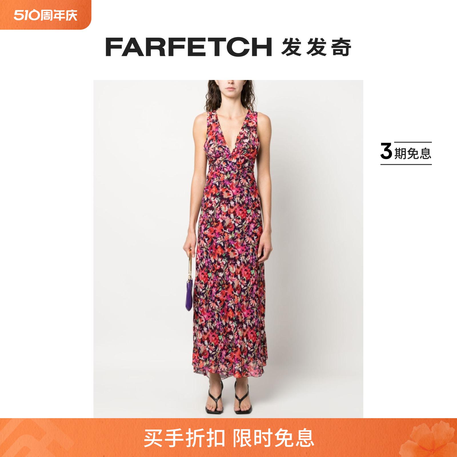 [Final Sale]Patrizia Pepe女士花卉印花伞形超长连衣裙FARFETCH