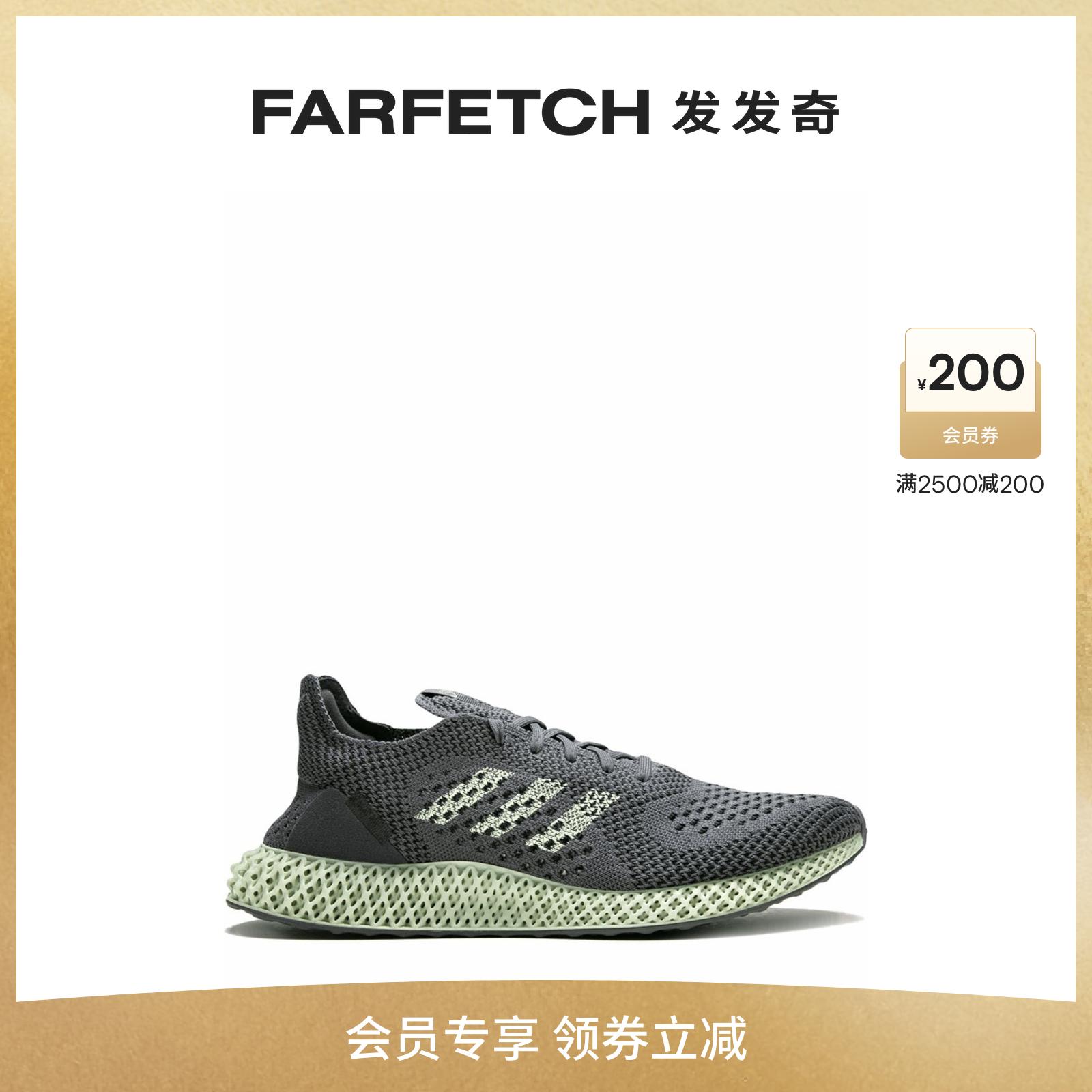 Adidas阿迪达斯男士通勤Consortium 4D Runner运动鞋发发奇